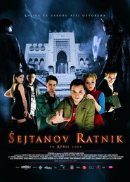 Sejtanov ratnik is similar to Double Identity.