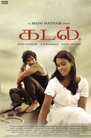 Kadal is similar to Ticket to Ride.