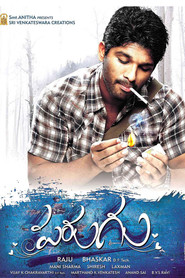 Parugu is similar to Romeo and Juliet.