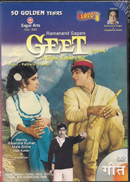 Geet is similar to The Tale of a Hat.