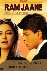 Ram Jaane is similar to Laws of Deception.