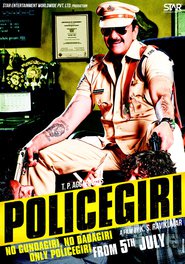 Policegiri is similar to The Dolls of Intrigue.
