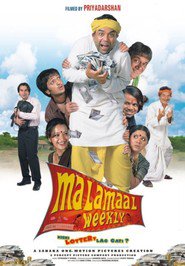 Malamaal Weekly is similar to A Blueprint for Murder.