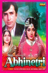 Abhinetri is similar to Her Inspiration.