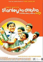 Stanley Ka Dabba is similar to The Nanny Diaries.