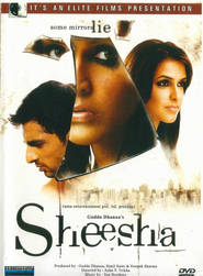 Sheesha is similar to Mahanagaramlo Mayagadu.