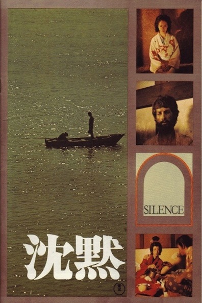 Movies Chinmoku poster