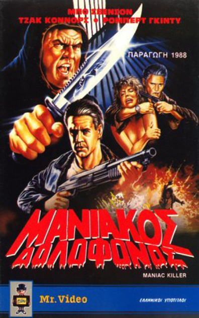 Movies Maniac Killer poster