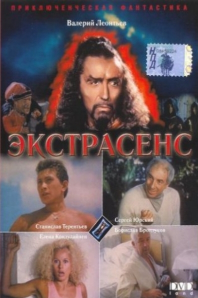 Movies Ekstrasens poster