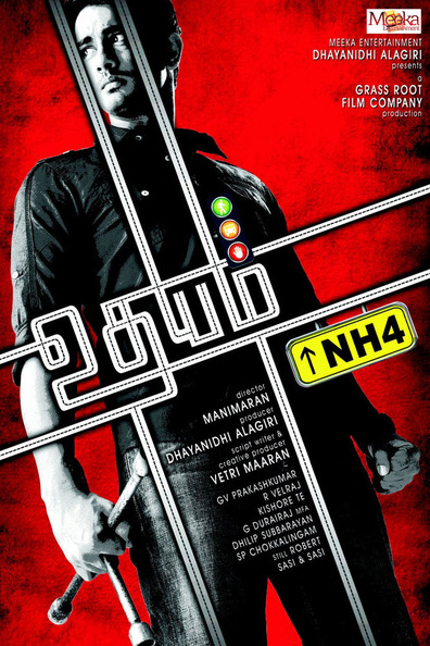 Movies Udhayam NH4 poster