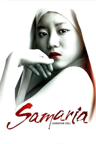 Movies Samaria poster