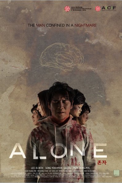 Movies Alone poster
