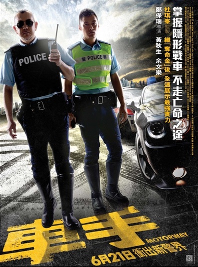 Movies Che sau poster
