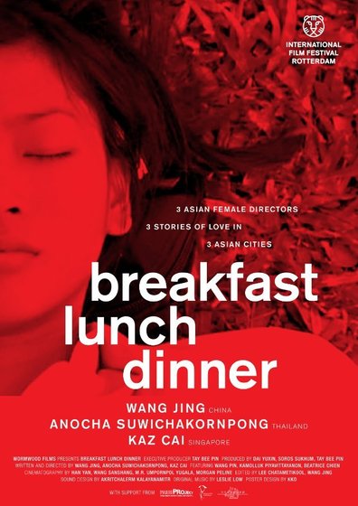 Movies Breakfast Lunch Dinner poster