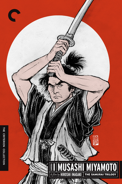 Movies Miyamoto Musashi poster