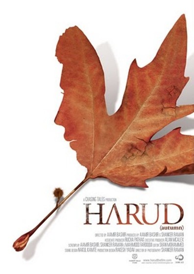 Movies Harud poster
