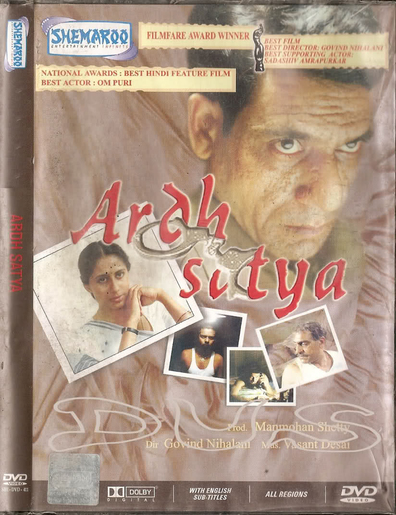 Movies Ardh Satya poster