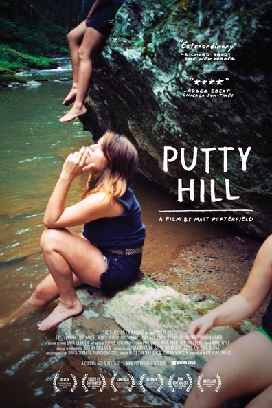 Movies Putty Hill poster