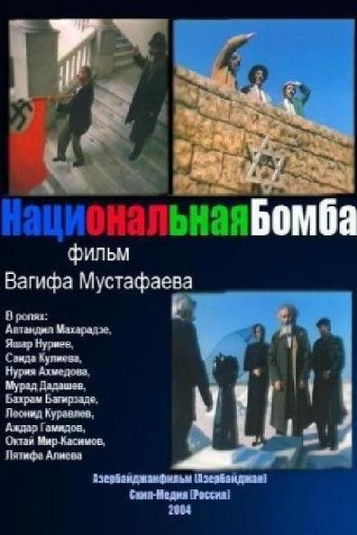 Movies Natsionalnaya bomba poster