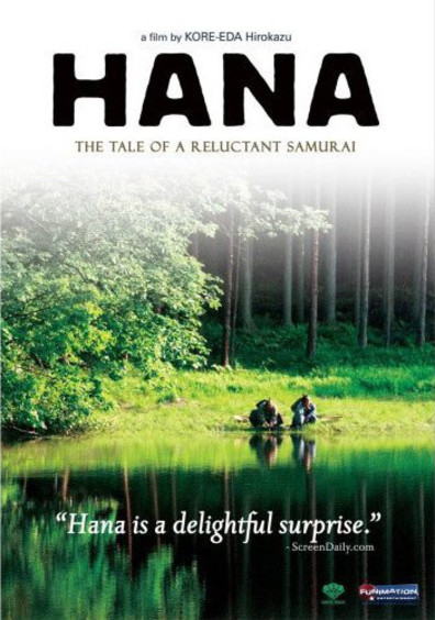 Movies Hana yori mo naho poster