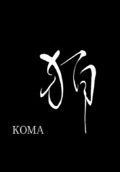 Movies Koma poster