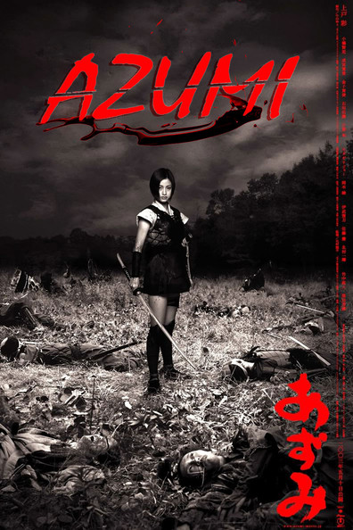 Movies Azumi poster