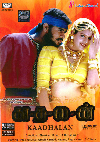 Movies Kadhalan poster