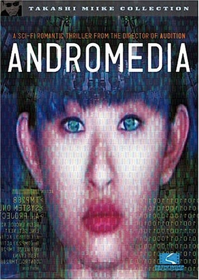 Movies Andoromedia poster
