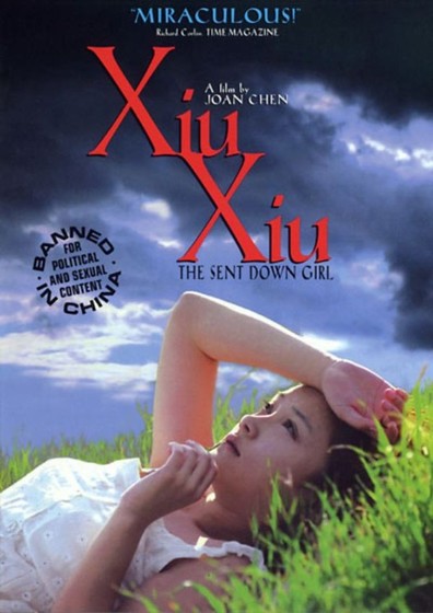 Movies Tian yu poster