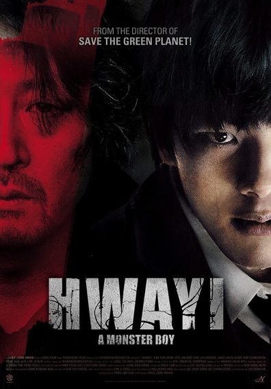 Movies Hwayi: Gwimuleul samkin ahyi poster