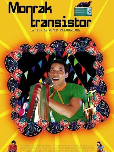 Movies Monrak Transistor poster