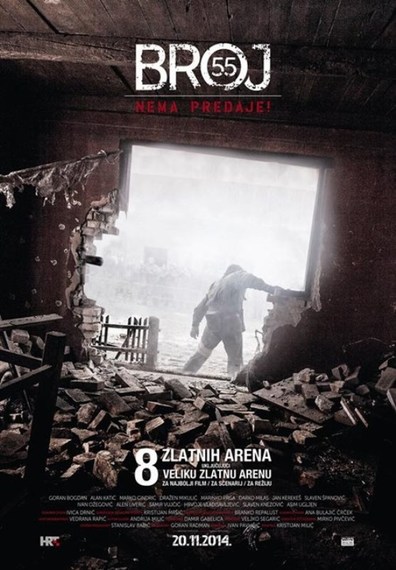 Movies Broj 55 poster