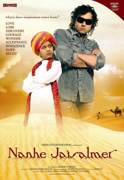 Movies Nanhe Jaisalmer: A Dream Come True poster