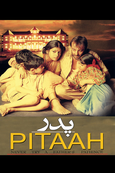Movies Pitaah poster
