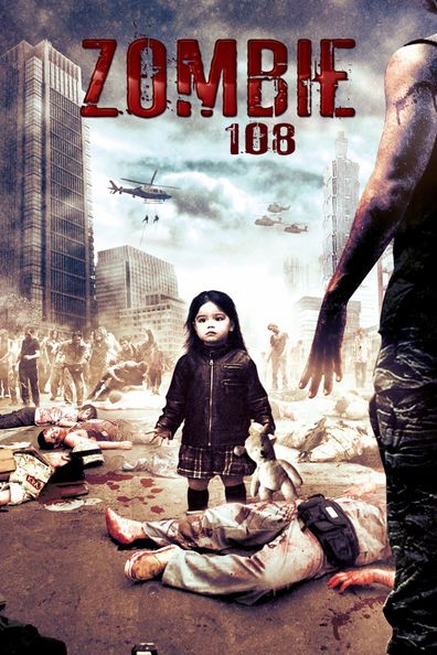 Movies Z-108 qi cheng poster