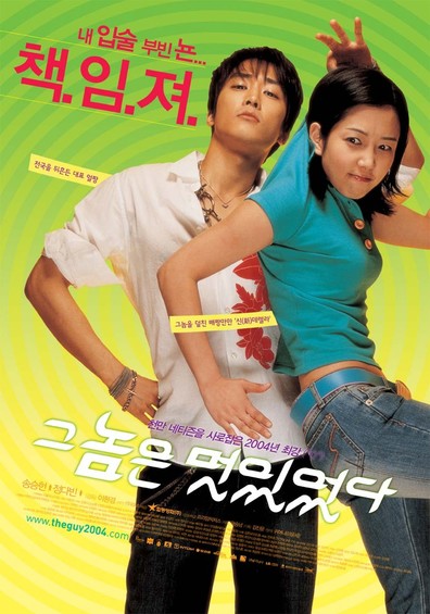 Movies Geunomeun meoshiteotda poster
