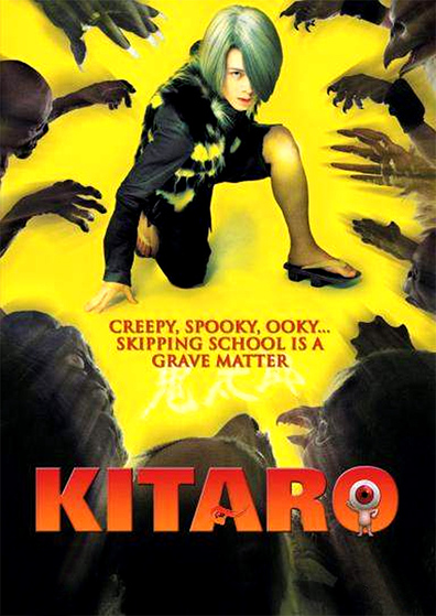 Movies Gegege no Kitaro poster