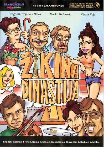 Movies Zikina dinastija poster
