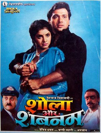 Movies Shola Aur Shabnam poster