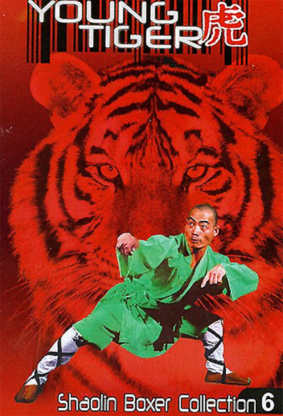Movies Xiao lao hu poster