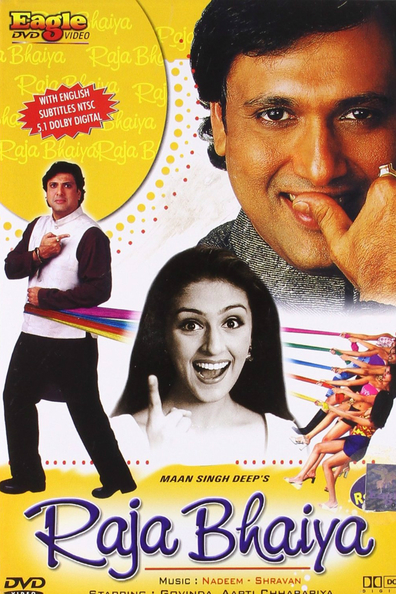 Movies Raja Bhaiya poster