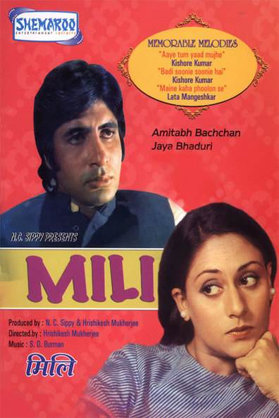 Movies Mili poster