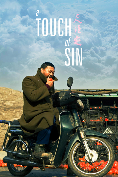 Movies Tian zhu ding poster