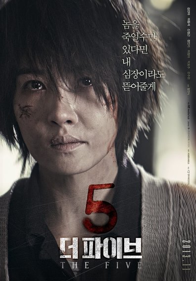 Movies The Five poster