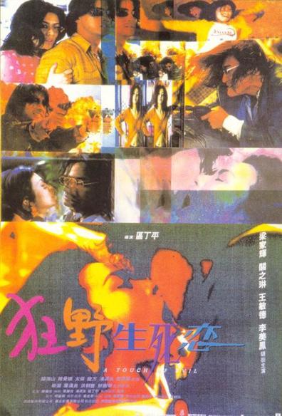 Movies Kuang ye sheng si lian poster
