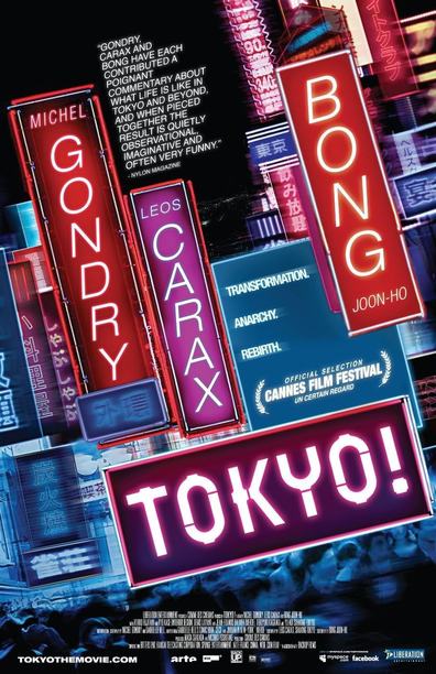 Movies Tokyo! poster