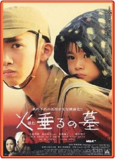 Movies Hotaru no haka poster