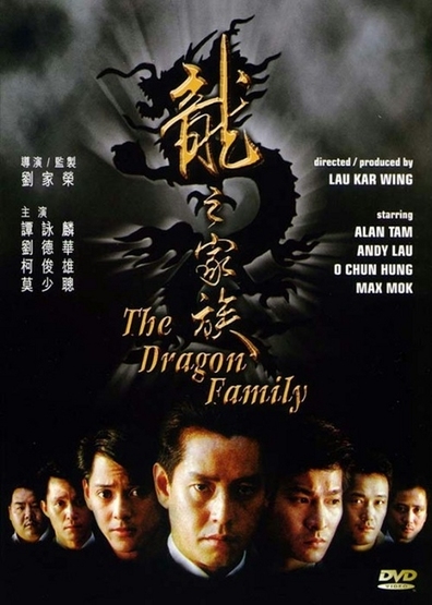 Movies Long zhi jia zu poster