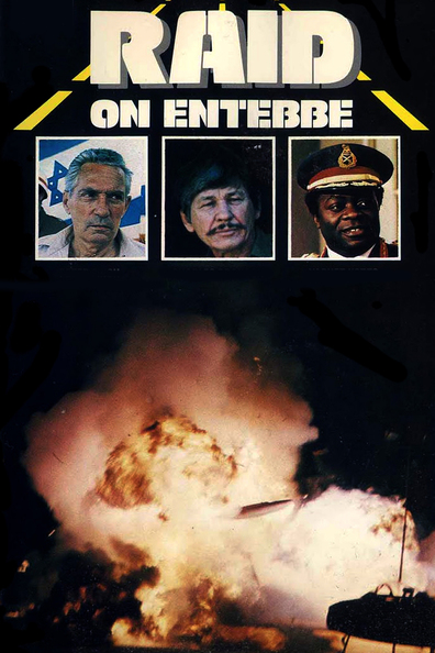 Movies Raid on Entebbe poster