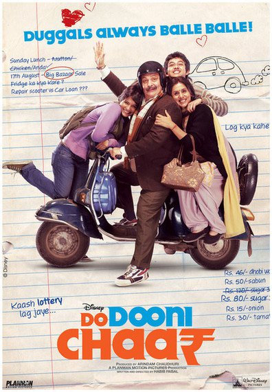 Movies Do Dooni Chaar poster